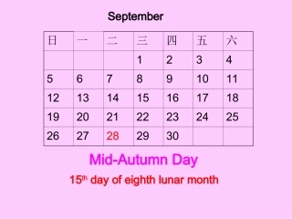 -人教版新目标英语八年级上+Unit+4[整理]