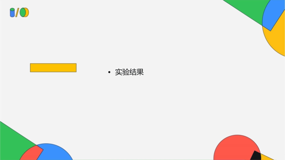 纳米氧化铁敷料对小型哺乳动物皮肤创伤愈合的促进作用及其机制探讨_第2页