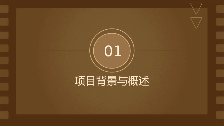 深圳市龙悦居保障性住房项目介绍课件_第3页