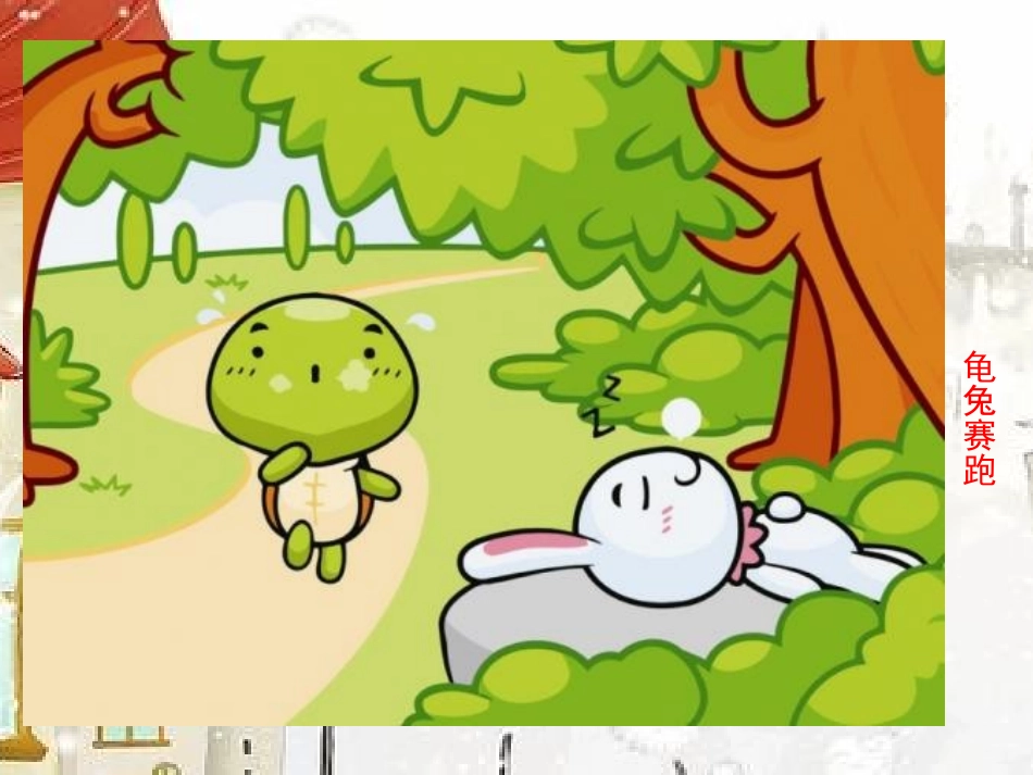 为童话故事作画 (2)_第2页