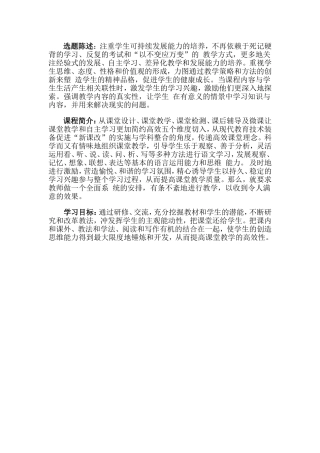怎么做好阅读理解