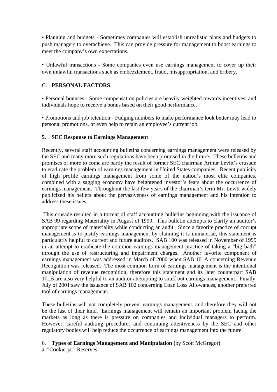 盈利质量和盈余管理_第3页