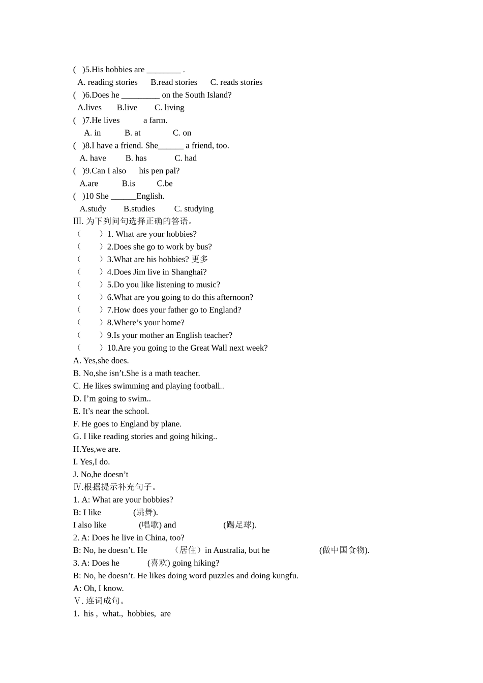 PEP小学六年级英语第四单元检测题_第2页