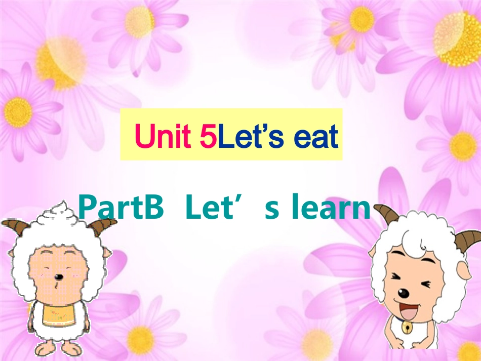 精品课件_新版PEP小学三年级英语上册Unit_5_Part_A_Let's_learn_第1页