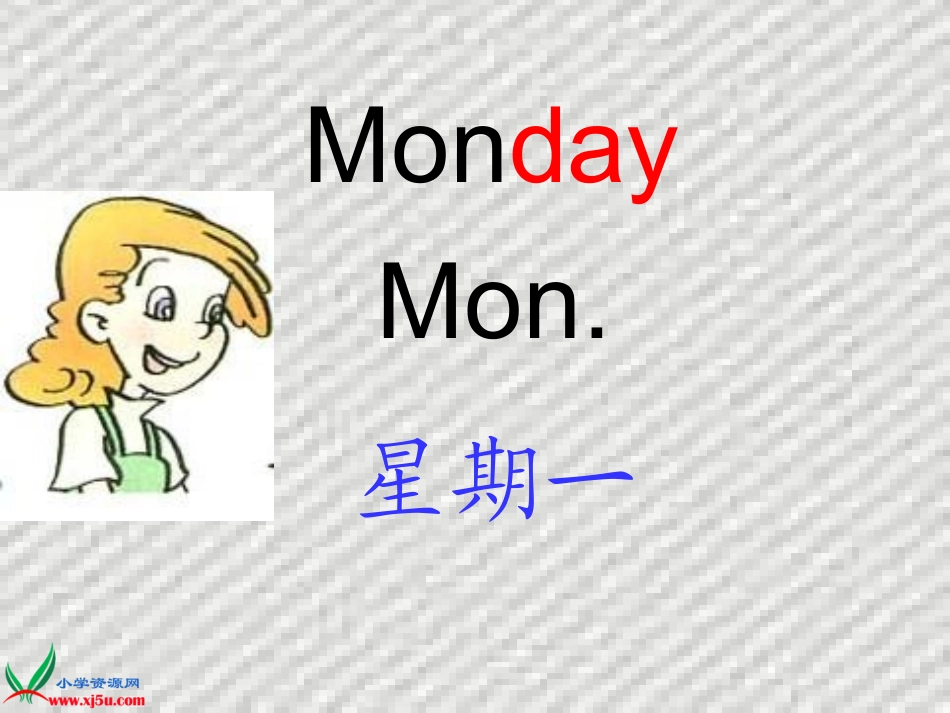 （人教PEP）五年级英语上册课件Unit2第二课时_第3页