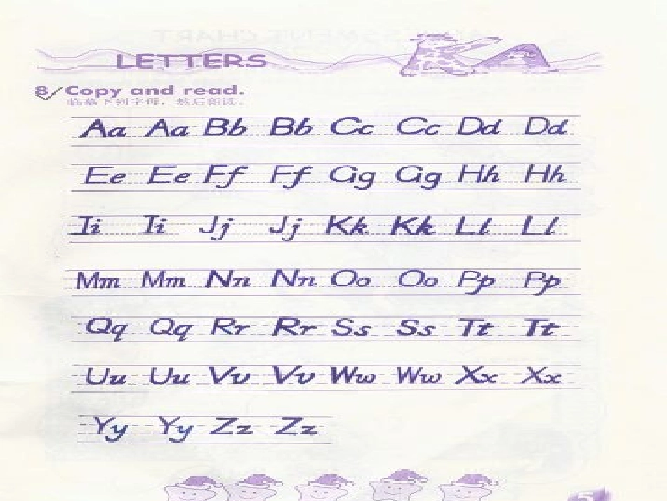 七年级英语（上）units1-6_第3页