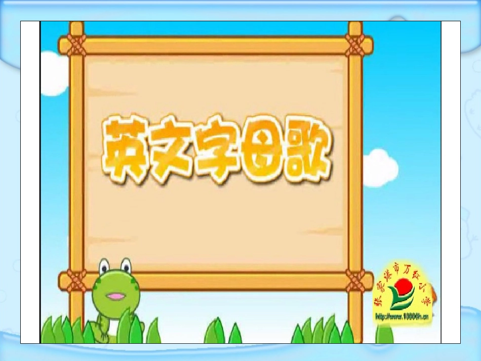 用字母表示数 (5)_第2页