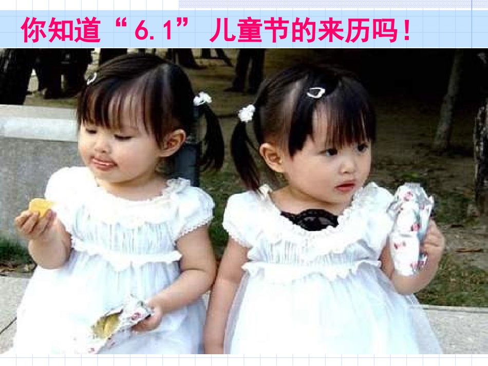 亲爱的爸爸妈妈 (3)_第1页