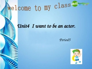 七年级英语下册_Unit_4_I_want_to_be_an_actor_Period_5课件_人教新目标版
