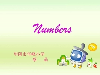 小学英语1-10_数字微课