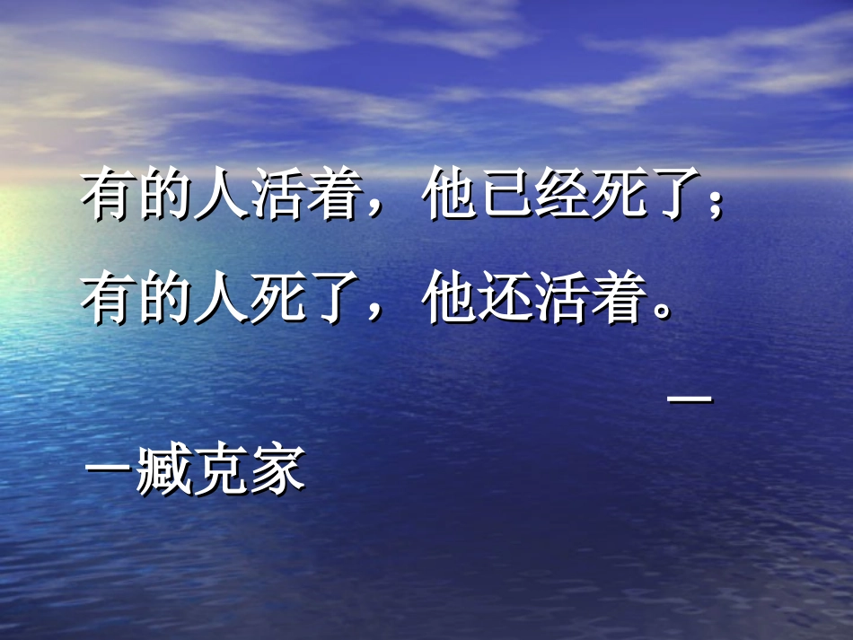 一夜的工作 (2)_第2页