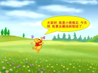 用乘法解决问题