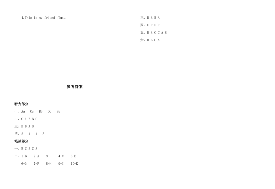 小学三年级pep英语下册第一单元测试卷[1]_第3页