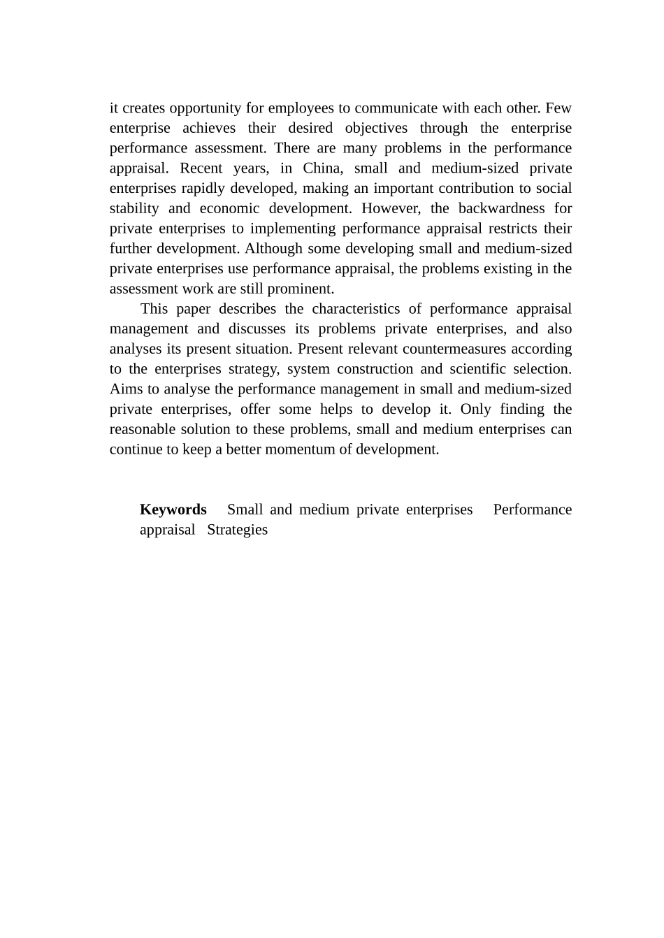 浙江中小企业绩效考核问题研究_第2页