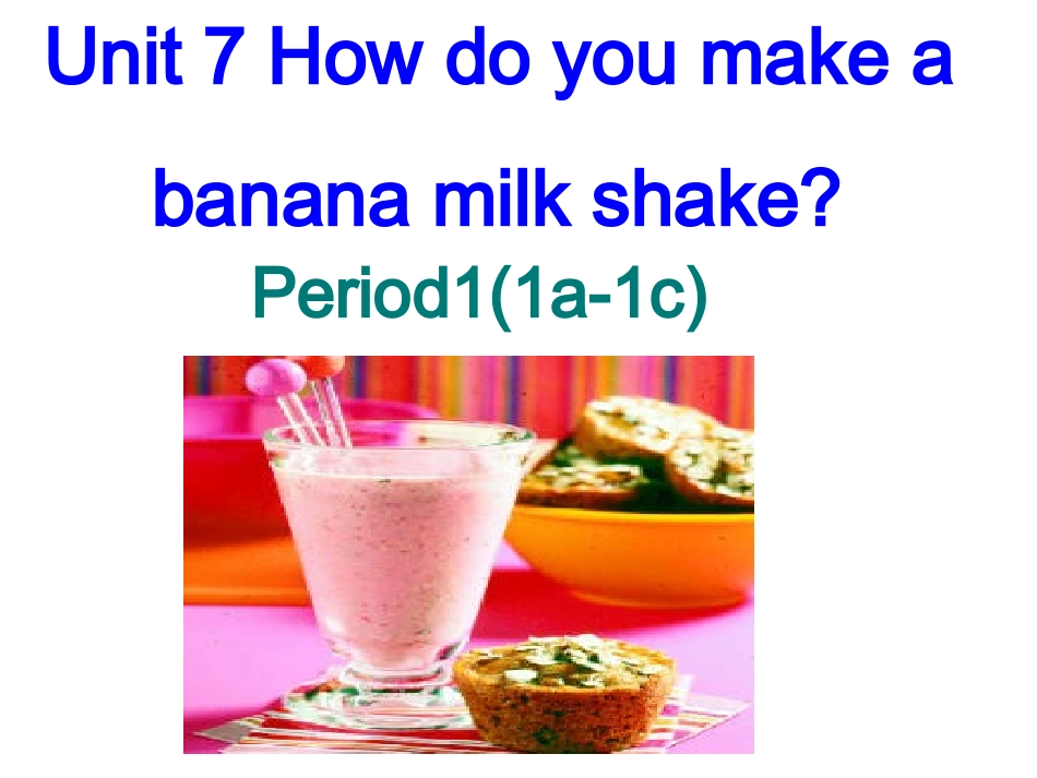 英语unit8how_do_you_make_a_banana_milk_shake_公开课课件_第1页