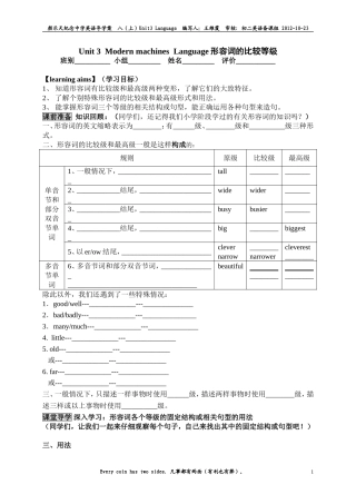 八（上）Unit3Language