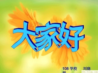 撒哈拉以南的非洲jiangke