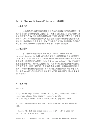 九年级unit6教学内容