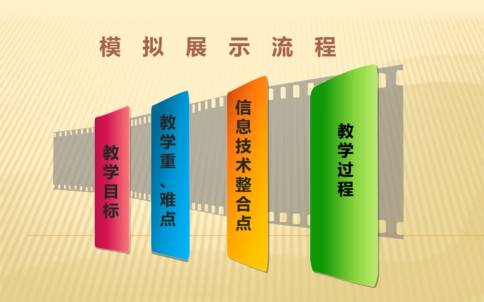 毫米的认识PPT_第3页
