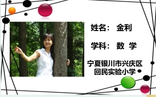 毫米的认识PPT