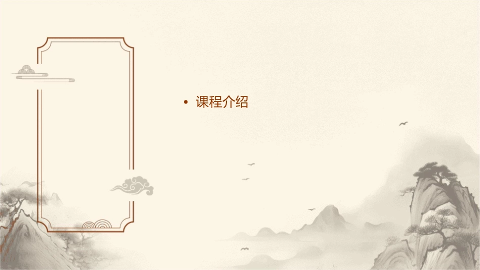 新概念英语青少版入门AUnit课件_第2页