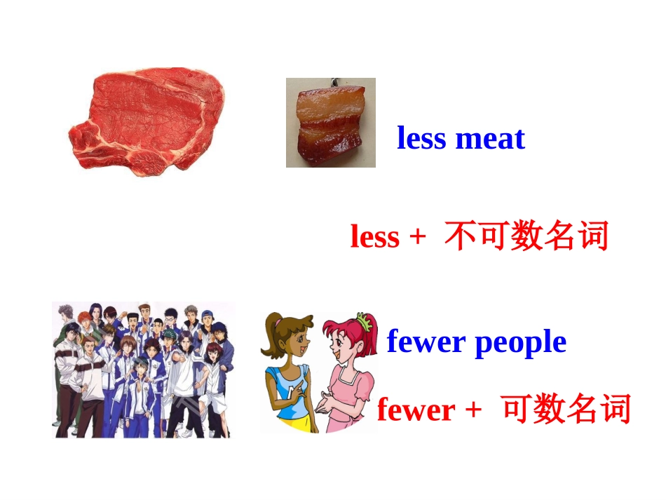 八年级一样上册七单元第二课时课件_第3页