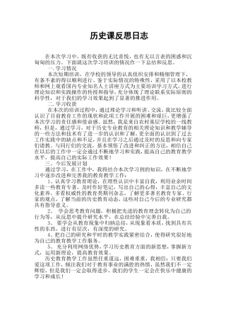 陇县职业教育中心陈永亮