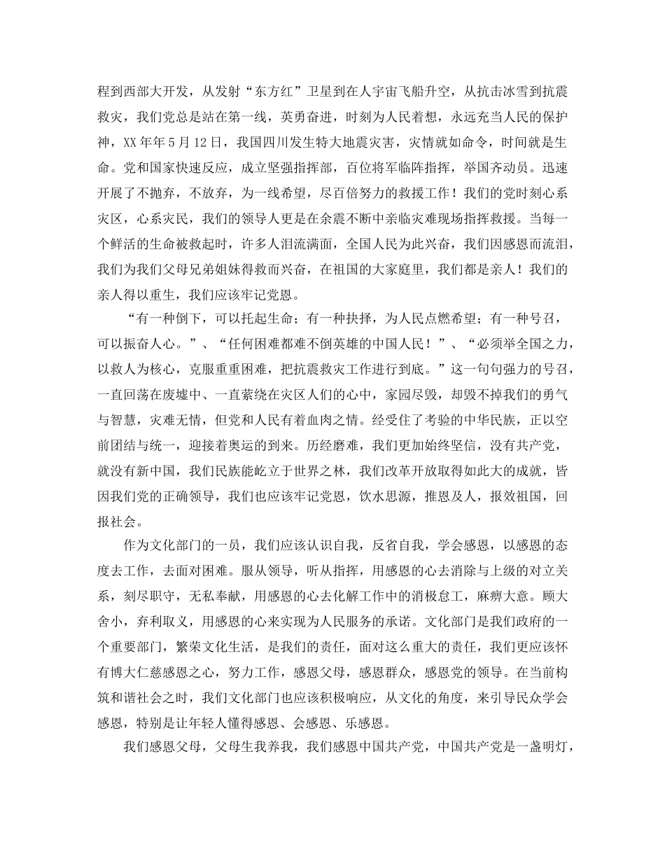 柯桥小学低段语文教研组工作计划范文 _第3页