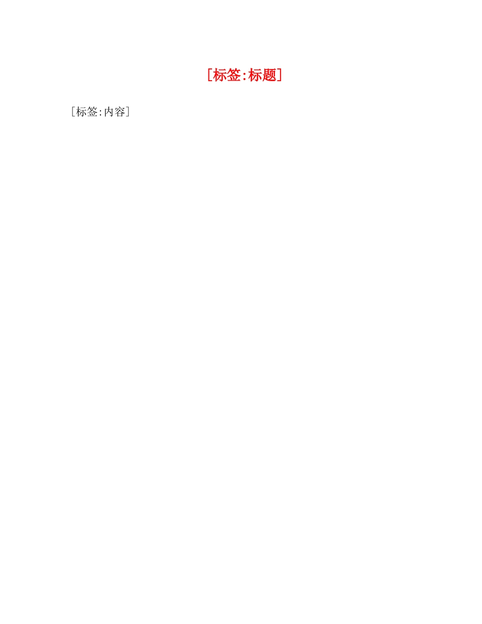 某银行储蓄员工2020年个人工作总结 _第1页