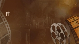 项目组长职责课件