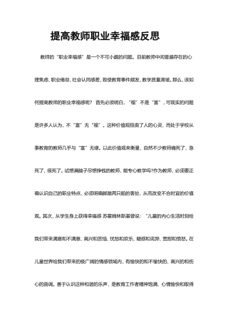 陇县温水中心小学秦素萍