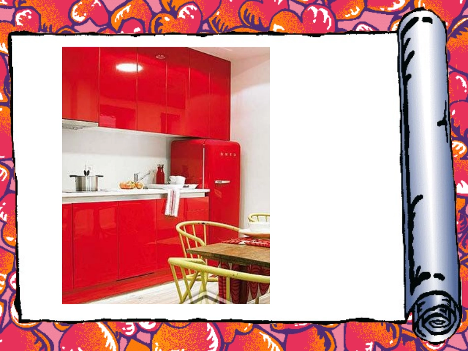 色彩基础知识_第3页