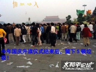 建设社会主义精神文明