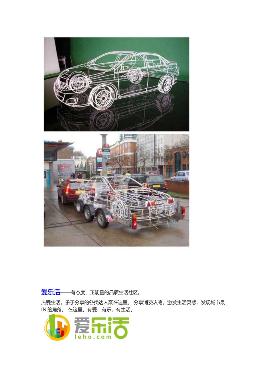 有趣的三维线汽车雕塑,来自英国艺术家Benedict Radcliffe92089_第3页