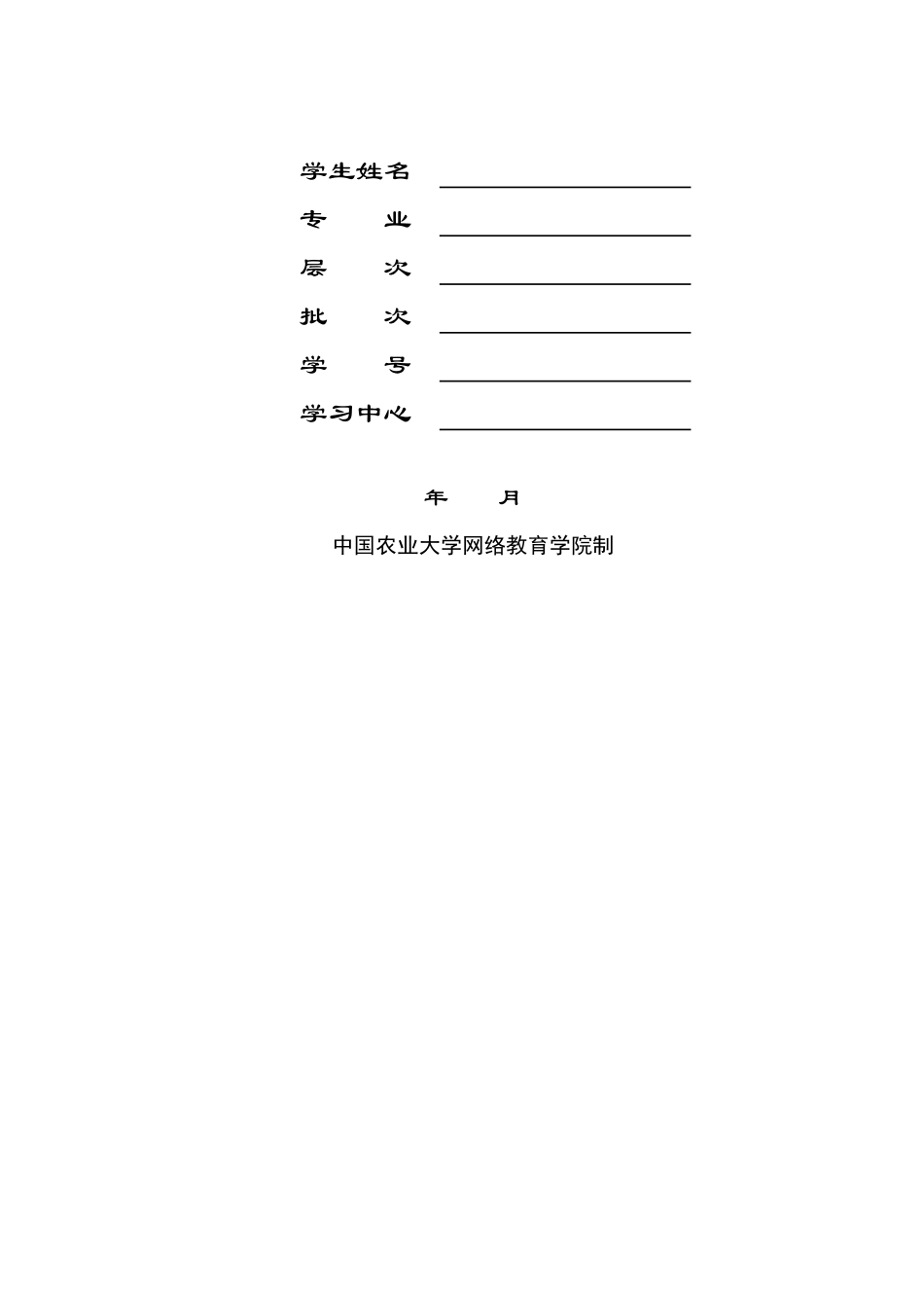 有关中小企业融资途径的调查_第2页