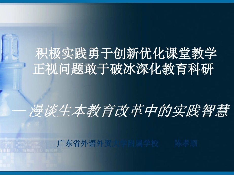 重庆九龙坡报告_第1页