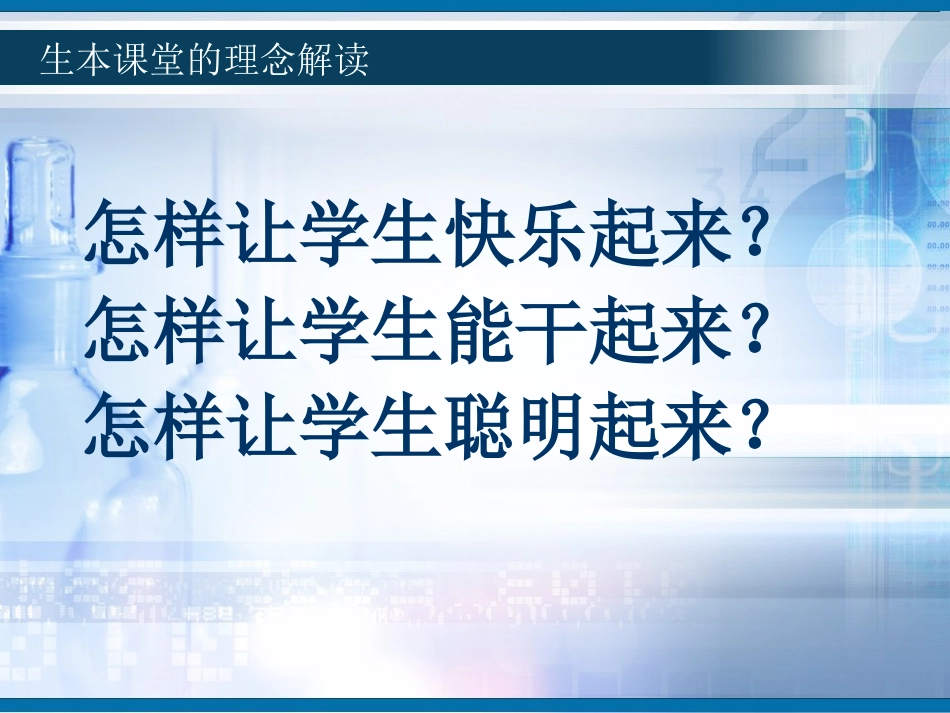 重庆九龙坡报告_第2页