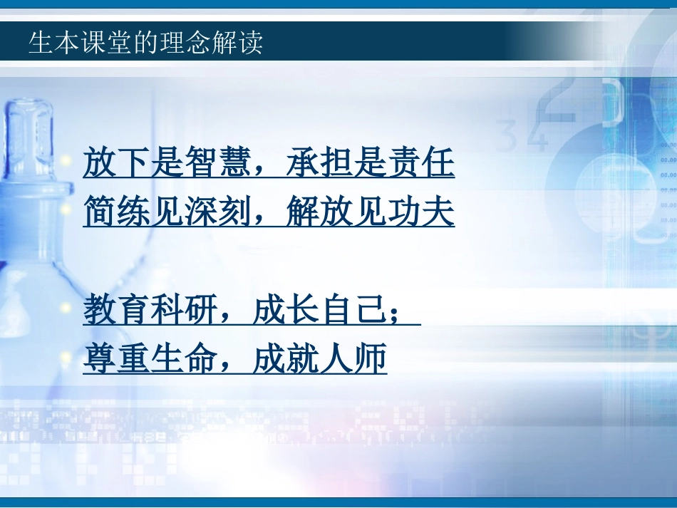 重庆九龙坡报告_第3页