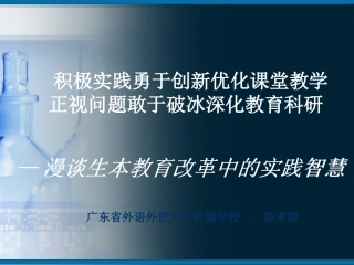 重庆九龙坡报告