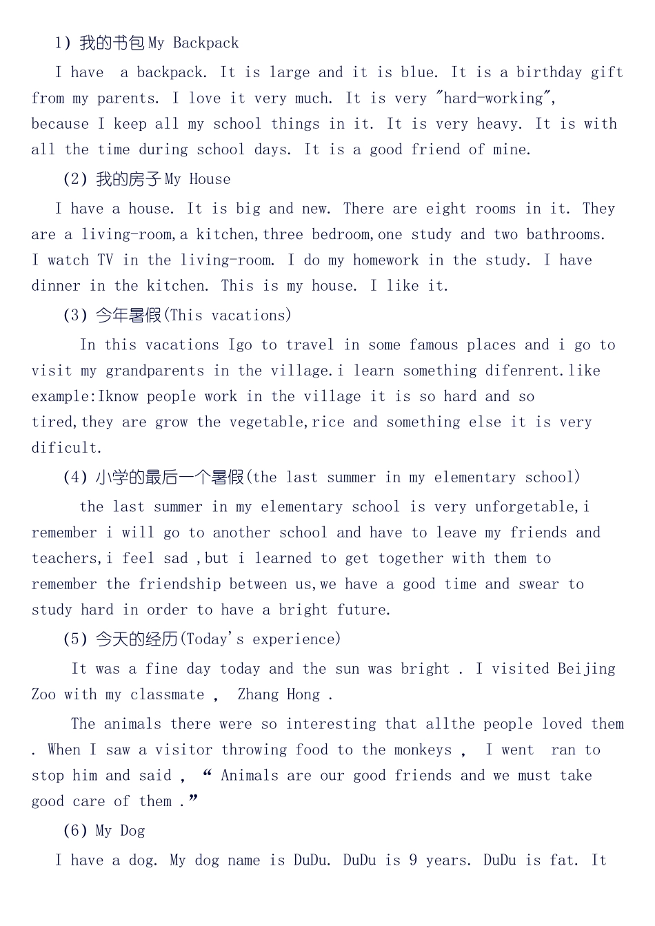 必读必背小学英语作文20篇范文_第1页