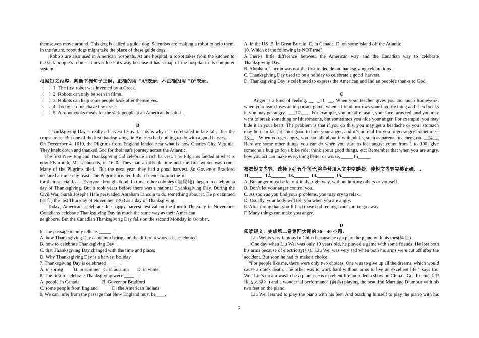 八上英语月考试题12_第2页