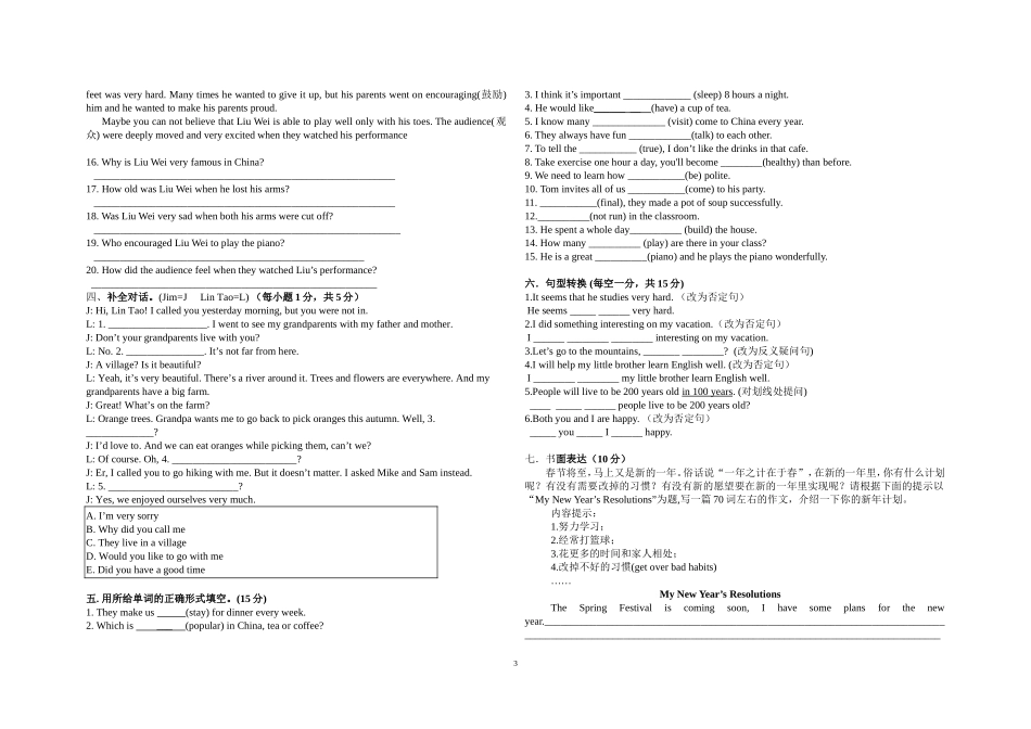 八上英语月考试题12_第3页