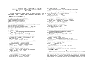 八上英语月考试题12