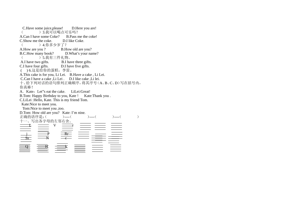 新版PEP小学英语三年级上册第六单元测试题_第2页