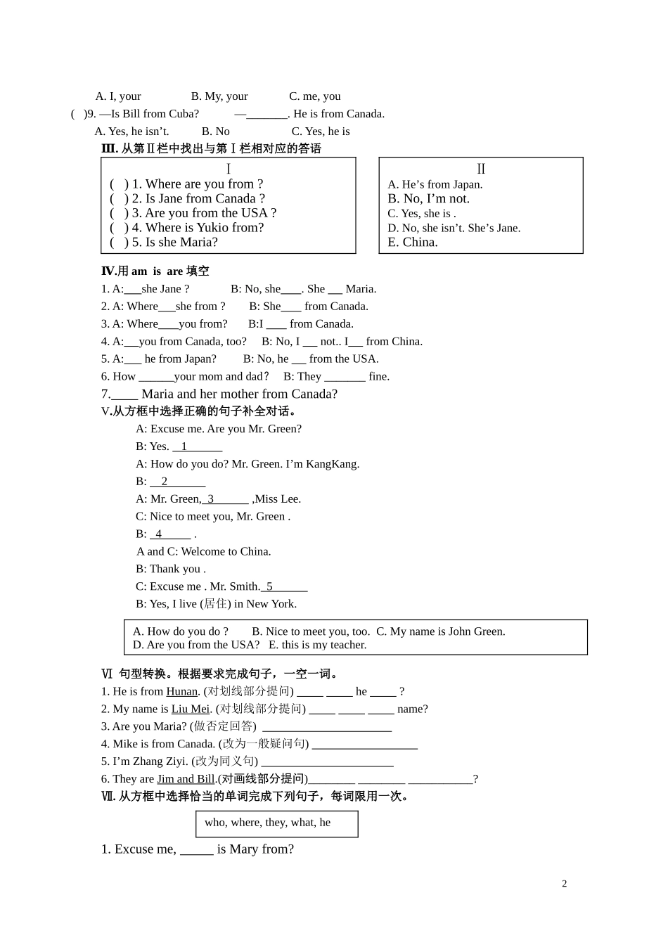 七上U1T2SectionA﹠B_第2页