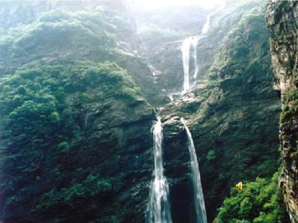 诗两首：题西林壁、游山西村》课件_第3页