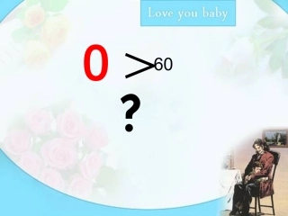 《妈妈的账单》