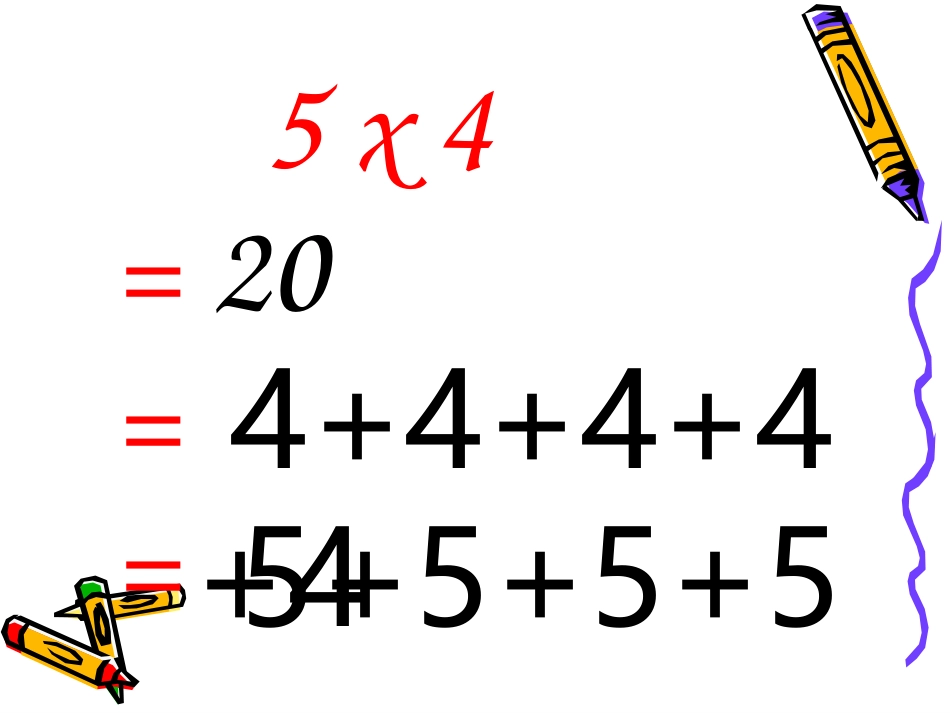 北师大版三年级上_小树有多少棵(修改版)_第3页