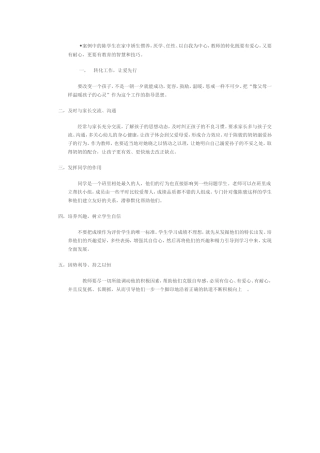 案例中的陈学生在家中娇生惯1