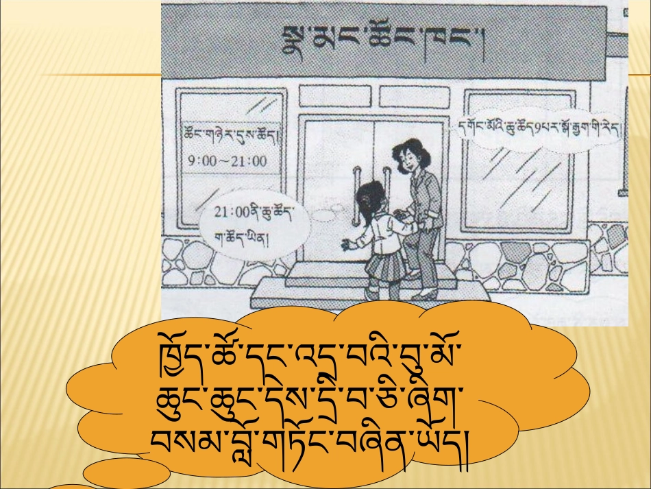 二十四小时的认识_第2页